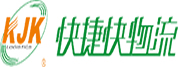 快捷快物流-（东莞仓] [代签件4] 【拼多/一一/一一】[随机礼物自提] 4DS）