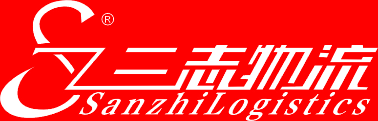 三志物流（广州仓5] [代签件4] 【拼多多/一/一一】[随机礼物自提] 4DS）