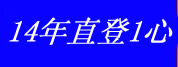 祥睿丰（广州仓50][代签件4]【淘宝/一一/一一】[随机礼物自提]4DS）