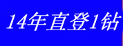 万汇通物流（佛山仓] [代签件4] 【淘宝/一一/一一】[随机礼物自提] 4DS）