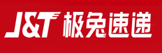 极兔速递（广州1仓97][礼品单4] 【拼多多/一/一一】[小香包,实货100%派送] 4DS）